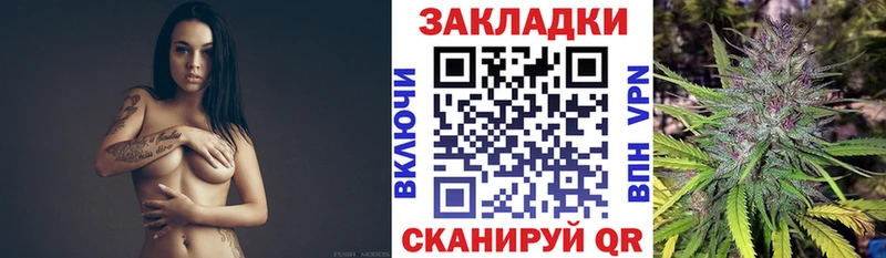 Магазины продажи наркотиков Нарткала КОКАИН кракен ССЫЛКА ГАШИШ Амфетамин Каннабис МЕФ