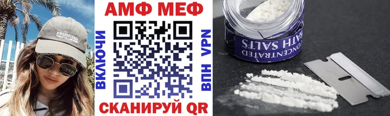 цена наркотик Нарткала АМФЕТАМИН VHQ