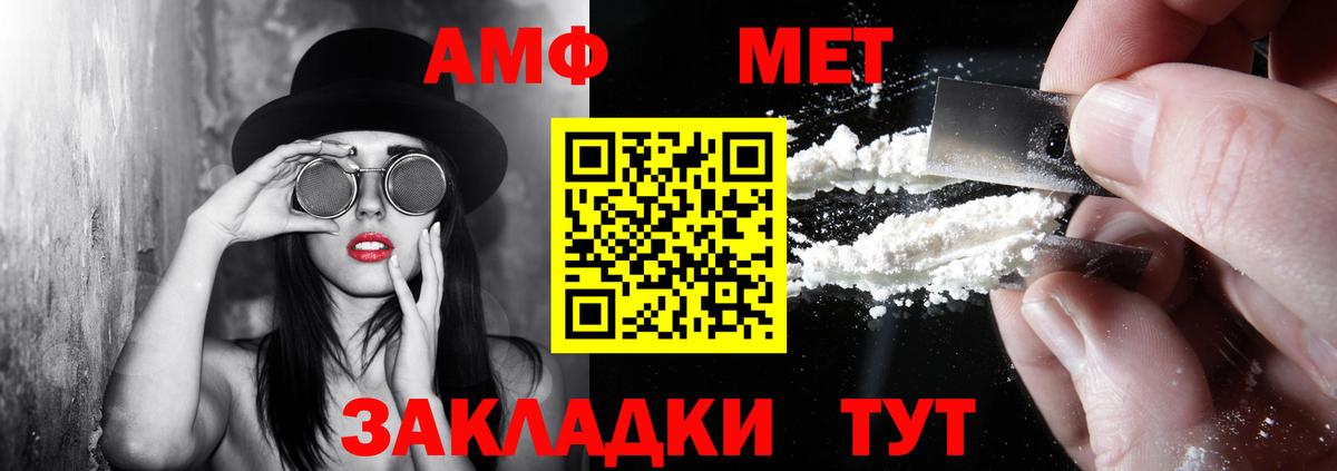 Amphetamine 98%  Вход с VPN  Нарткала 