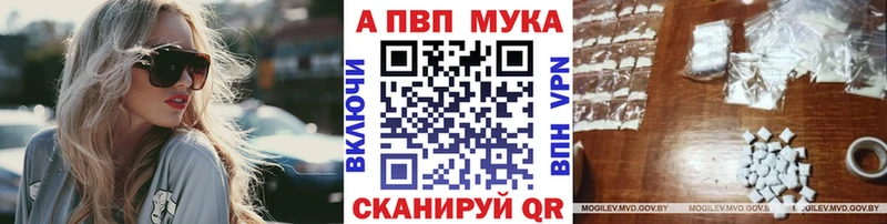 hydra онион Нарткала A-PVP VHQ