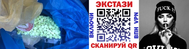 ЭКСТАЗИ VHQ Нарткала