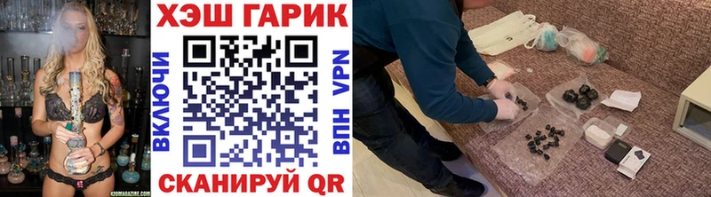 ГАШ AMNESIA HAZE продажа наркотиков Нарткала