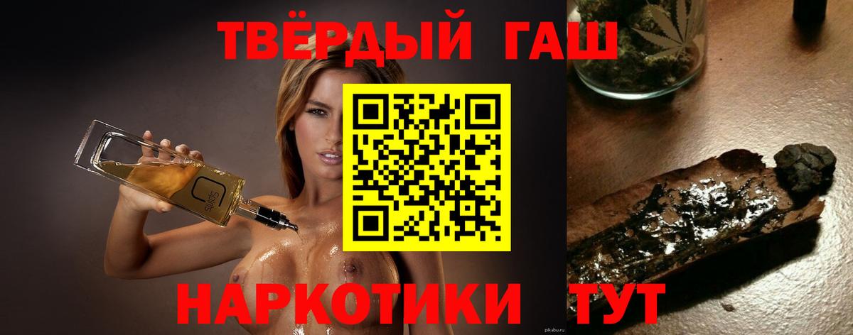 ГАШИШ ice o lator Нарткала
