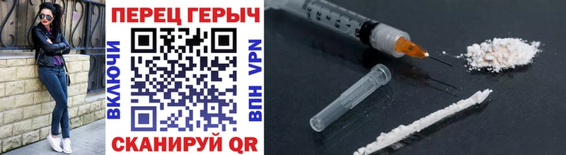 ГЕРОИН VHQ  Нарткала 