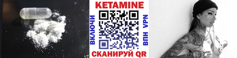 где найти   Нарткала  блэк спрут tor  КЕТАМИН ketamine 