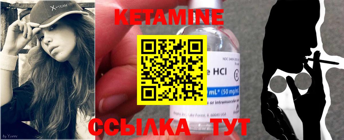 hydra онион  Вход с VPN  Нарткала  КЕТАМИН ketamine  Кетамин VHQ 