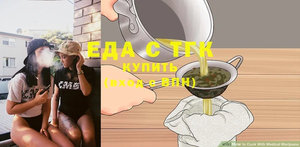 дурь Протвино