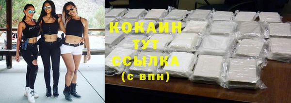 кокаин перу Арсеньев
