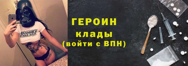 кокаин перу Арсеньев