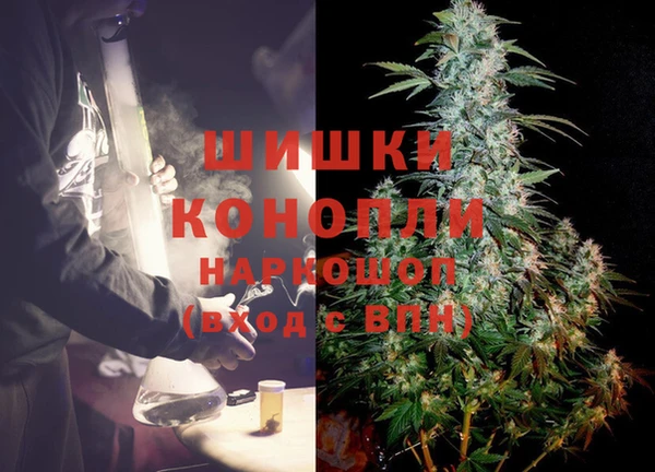 мефедрон мука Аркадак