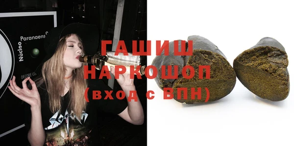 альфа пвп Приозерск