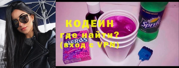 шишки Армянск