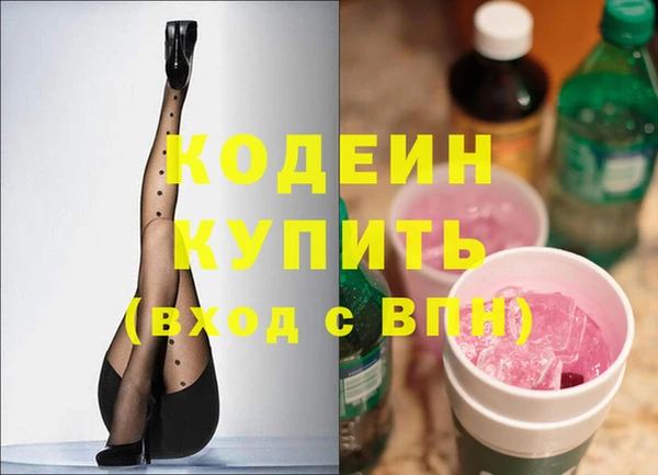 кокаин перу Арсеньев