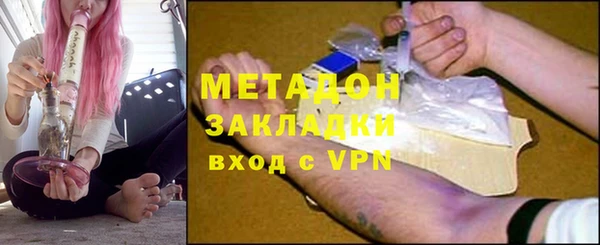 шишки Армянск
