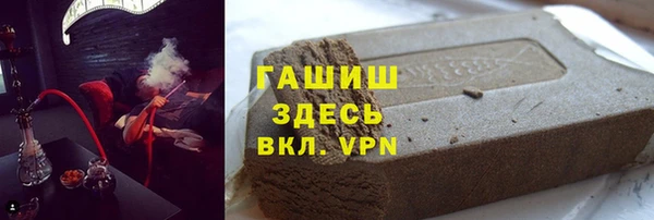 мефедрон мука Аркадак