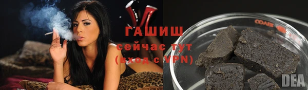 ГАЛЛЮЦИНОГЕННЫЕ ГРИБЫ Пролетарск