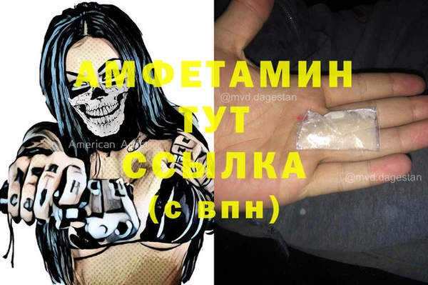ГАЛЛЮЦИНОГЕННЫЕ ГРИБЫ Пролетарск