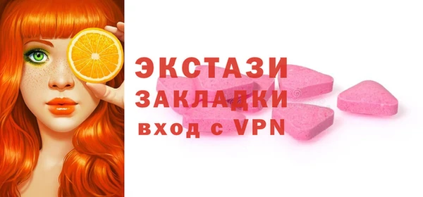 мефедрон мука Аркадак