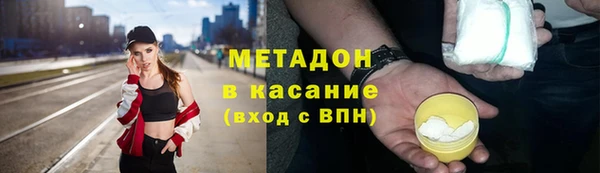 мефедрон мука Аркадак