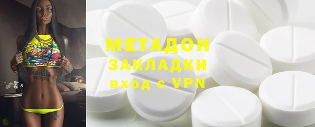 кокаин перу Арсеньев