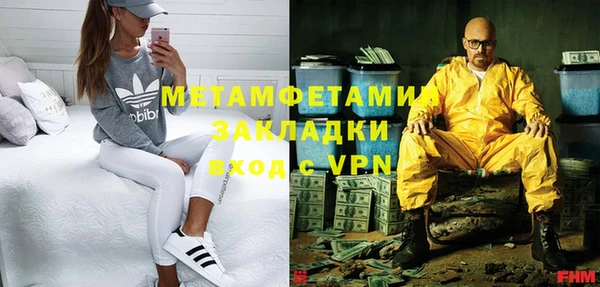 кокаин перу Арсеньев