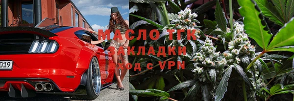 мефедрон мука Аркадак