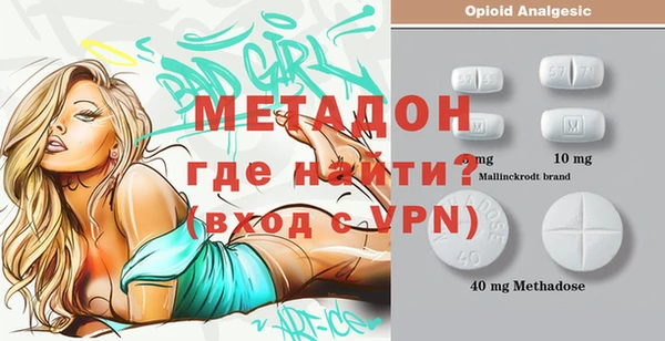 кокаин перу Арсеньев
