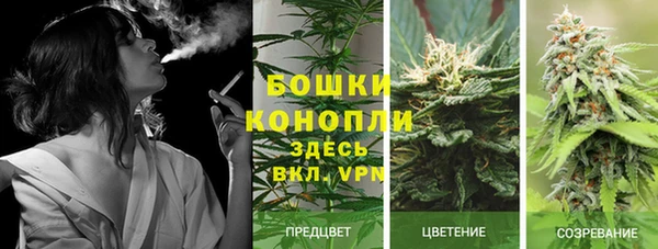 мефедрон мука Аркадак