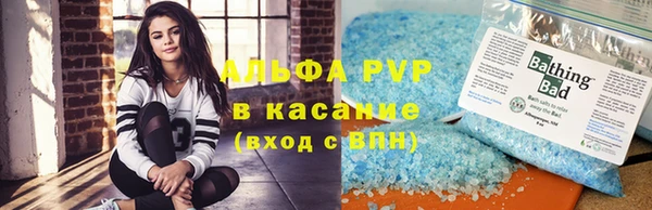 шишки Армянск