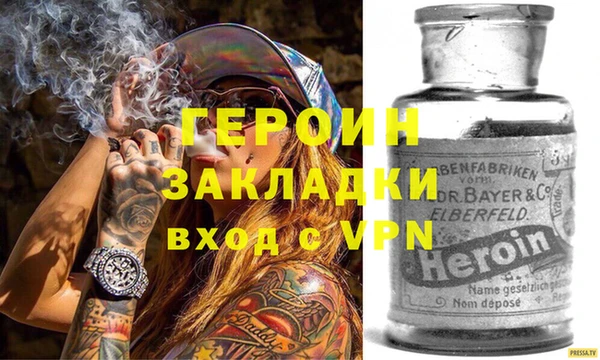 кокаин перу Арсеньев