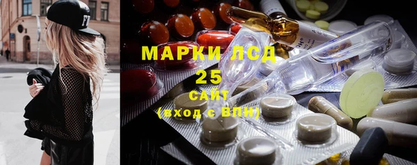 мефедрон мука Аркадак