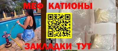 прущая мука Кинель