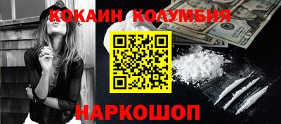 соль ск Кимры
