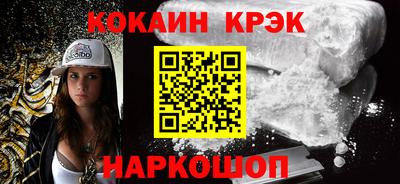 таблы Кингисепп