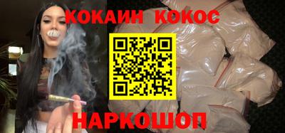 соль ск Кимры