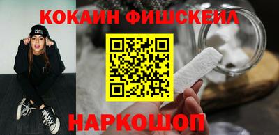 таблы Кингисепп
