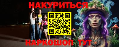 прущая мука Кинель