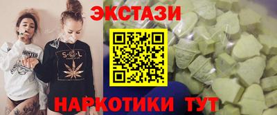 таблы Кингисепп