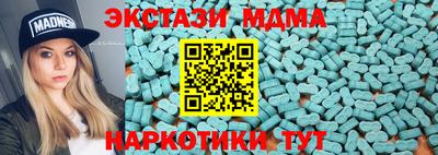 таблы Кингисепп