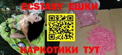 таблы Кингисепп
