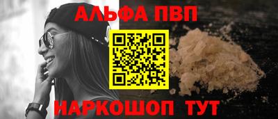 каннабис Шебекино