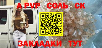 прущая мука Кинель