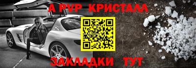 прущая мука Кинель