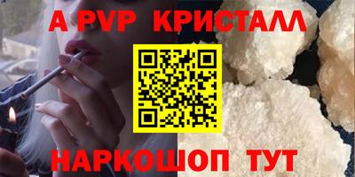 соль ск Кимры