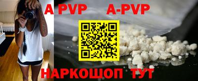 прущая мука Кинель
