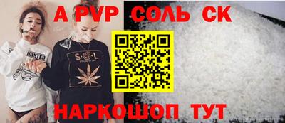 прущая мука Кинель