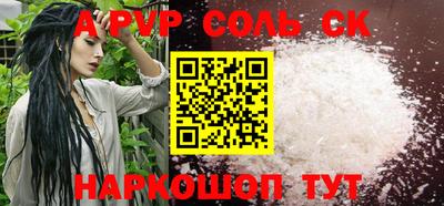 соль ск Кимры