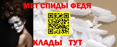 таблы Кингисепп