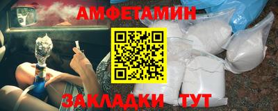 таблы Кингисепп