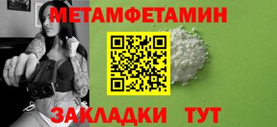 таблы Кингисепп
